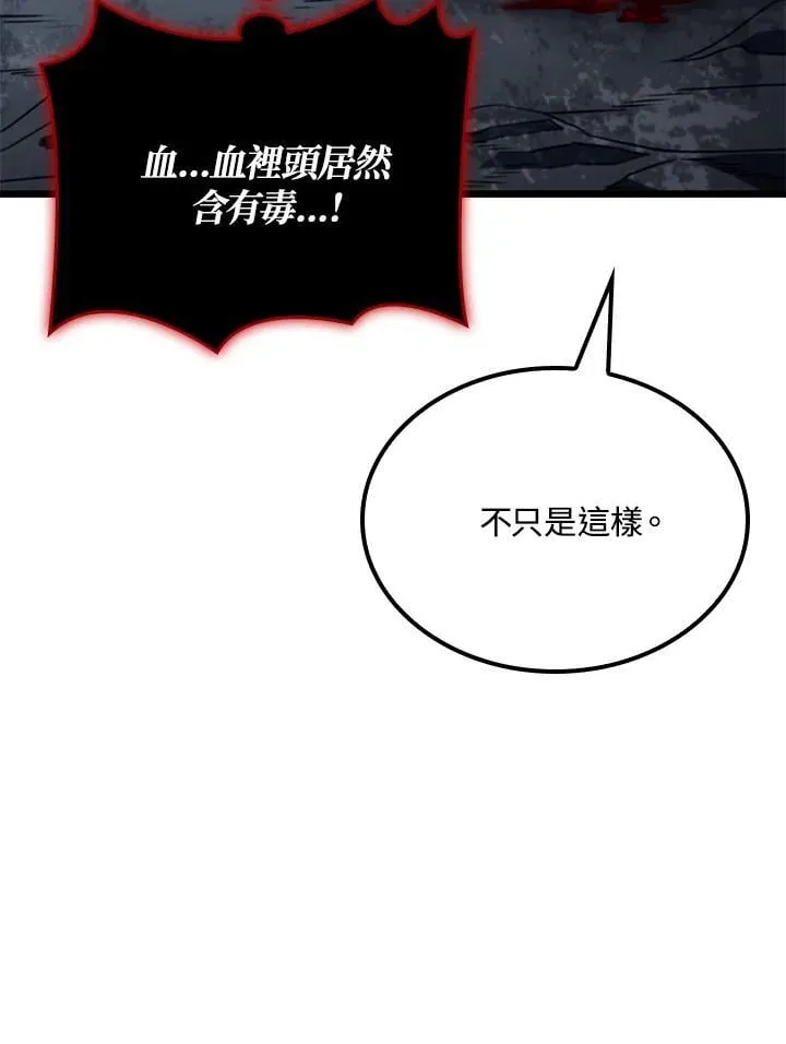 第72话 第22页