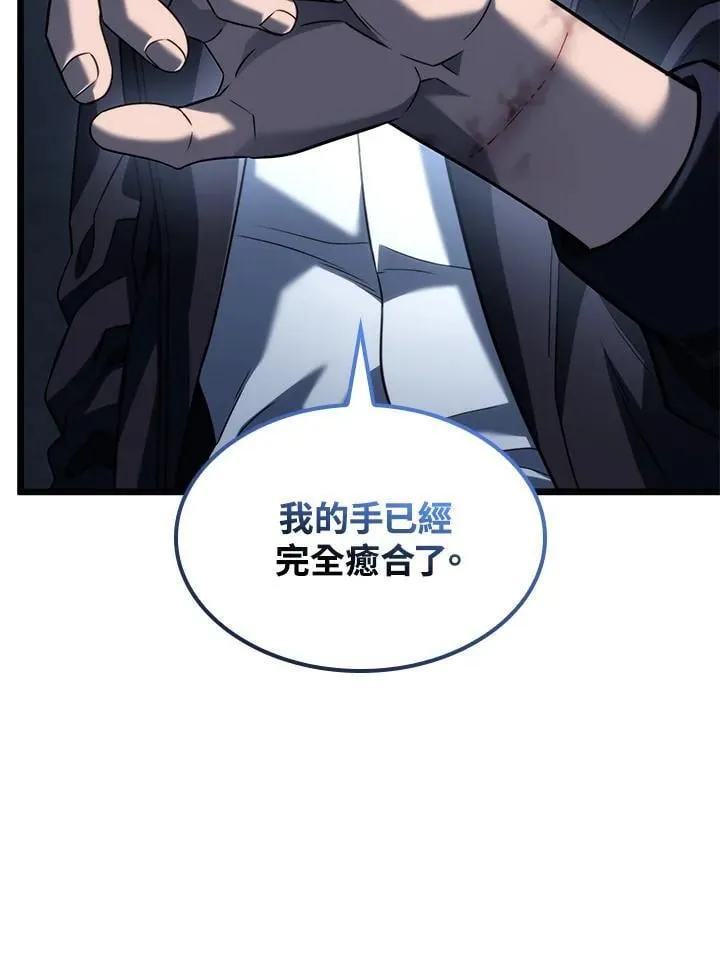 第72话 第24页