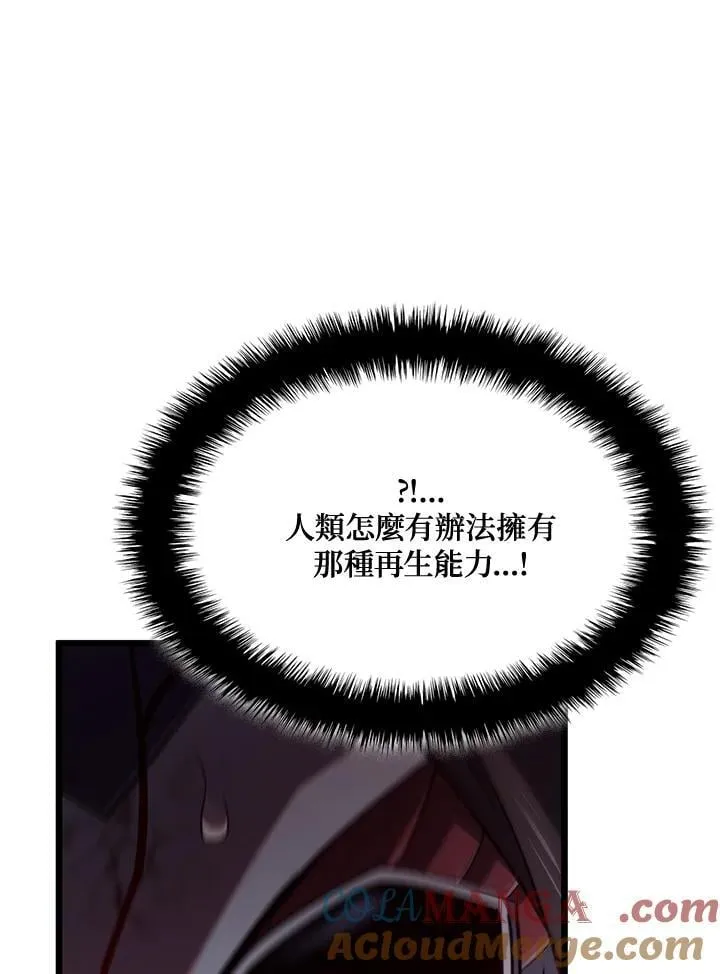 第72话 第25页