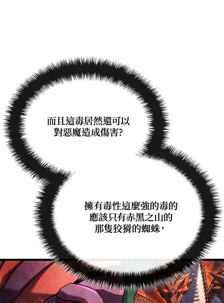 第72话 第27页