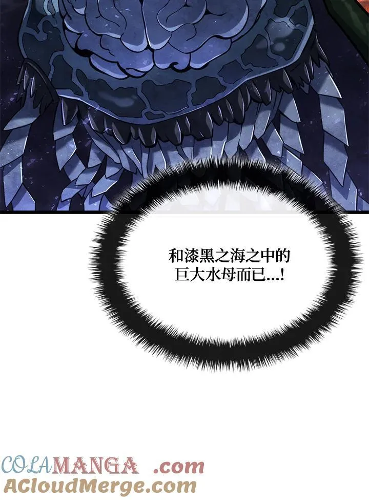 第72话 第29页