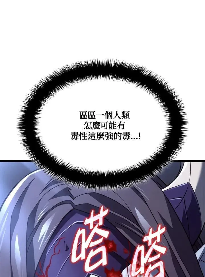 第72话 第30页