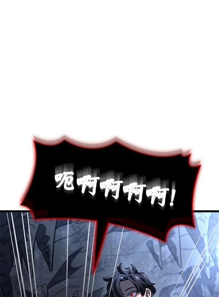 第72话 第32页