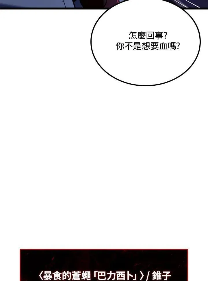 第72话 第34页