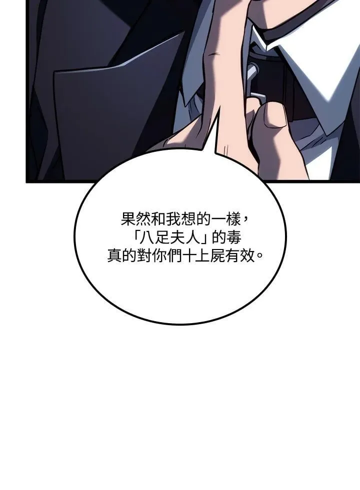 第72话 第36页