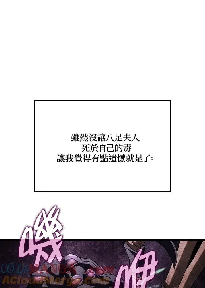 第72话 第37页
