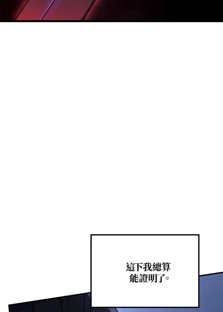 第72话 第39页