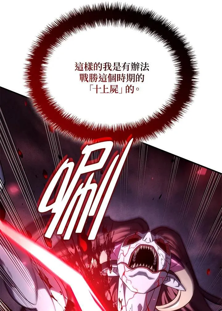 第72话 第42页