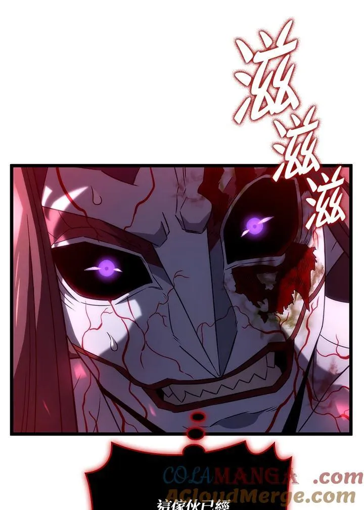 第72话 第45页