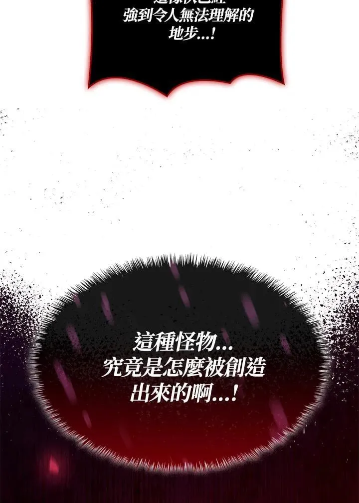 第72话 第46页