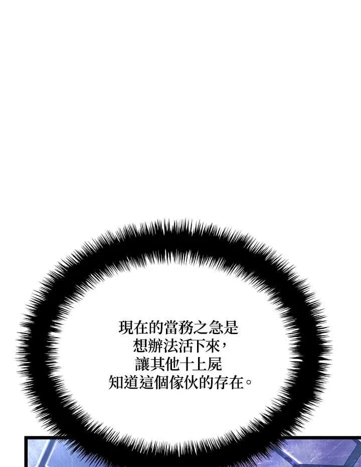 第72话 第50页
