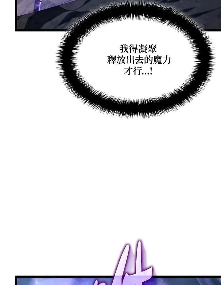 第72话 第52页