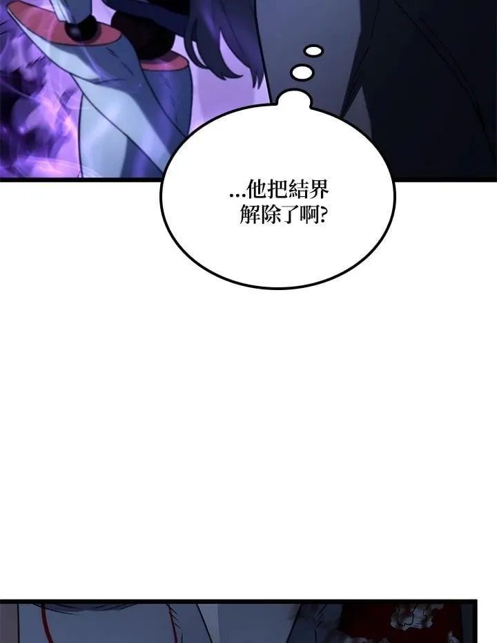 第72话 第56页
