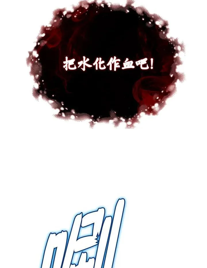 第72话 第58页
