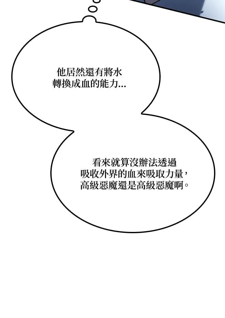第72话 第64页