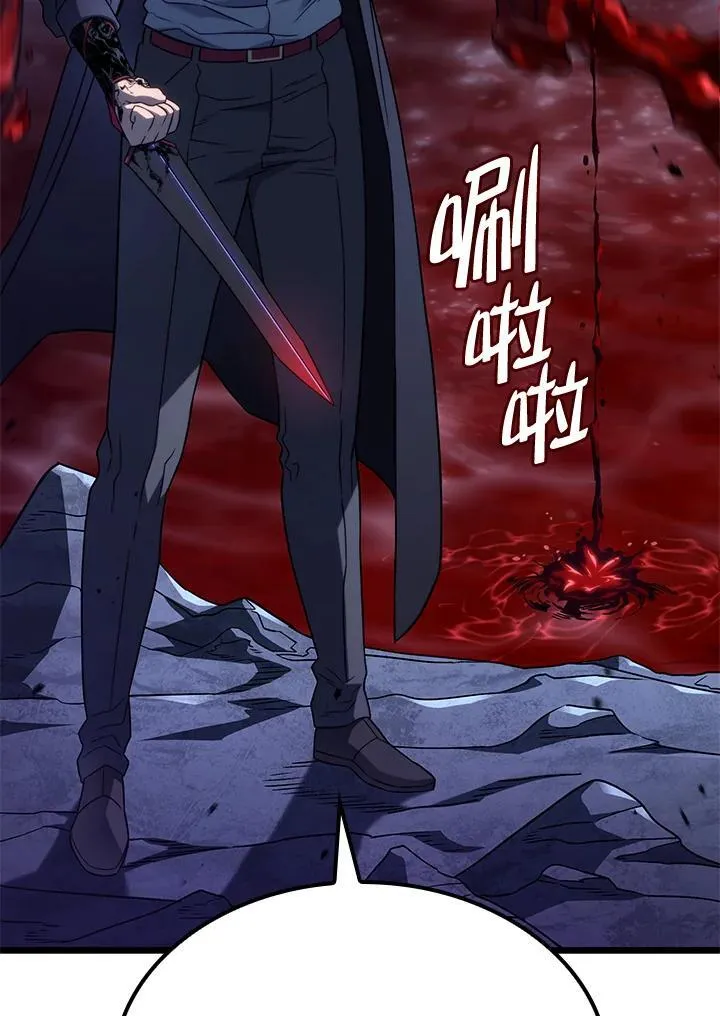 第72话 第66页