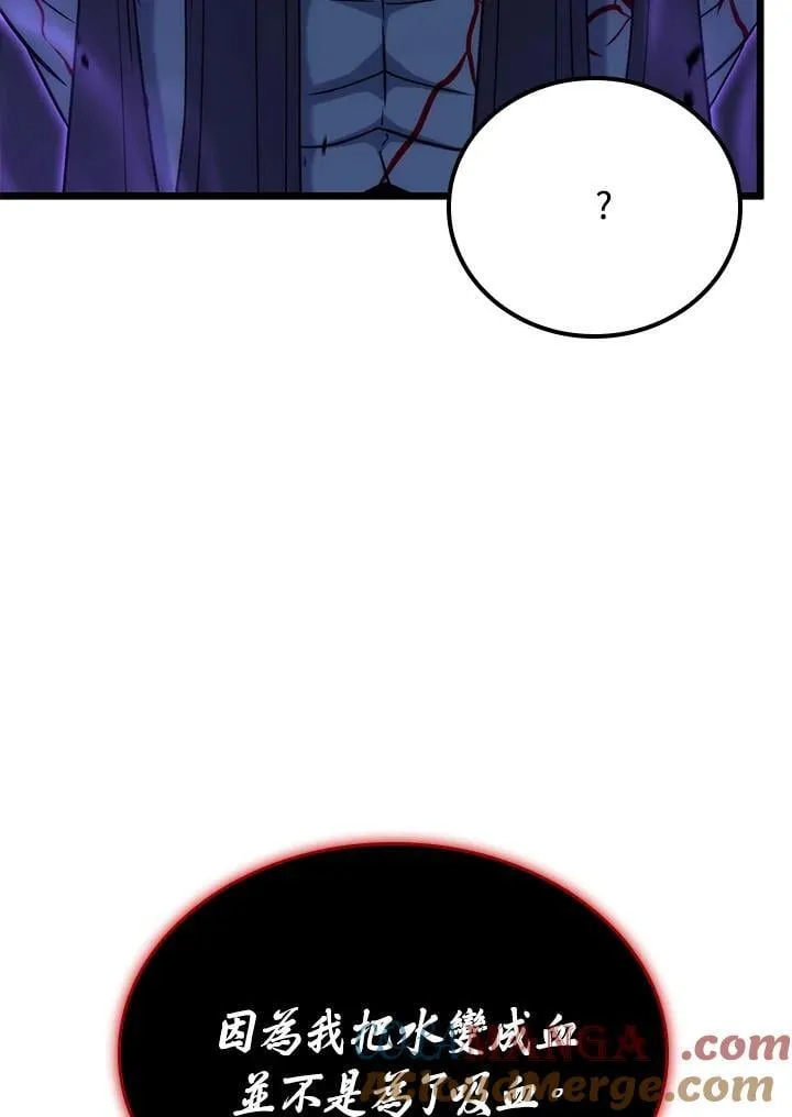 第72话 第69页