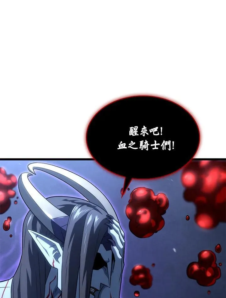 第72话 第72页