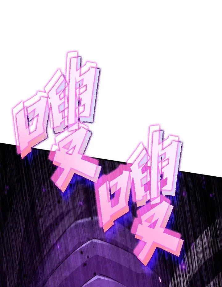 第72话 第83页