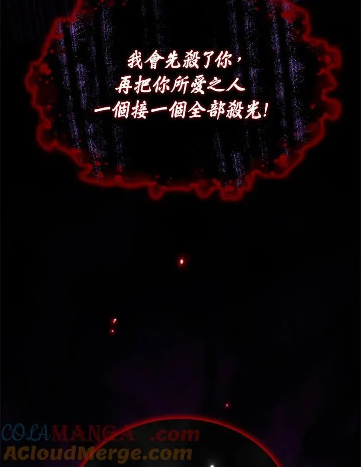 第72话 第85页