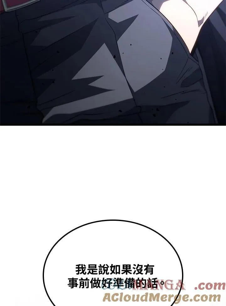 第72话 第89页