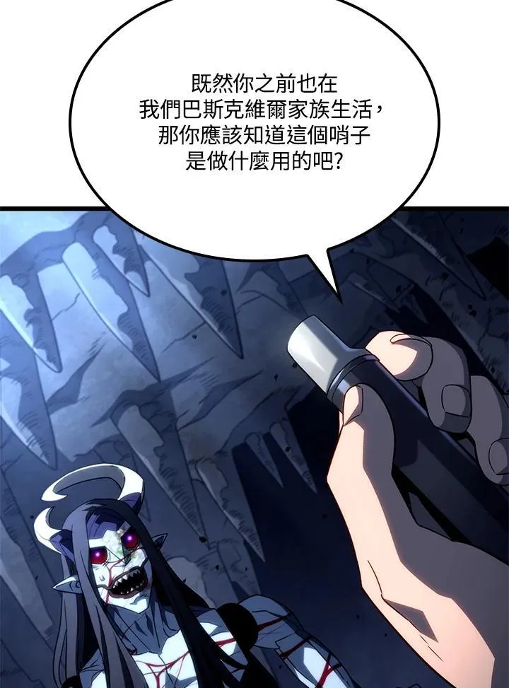 第72话 第95页