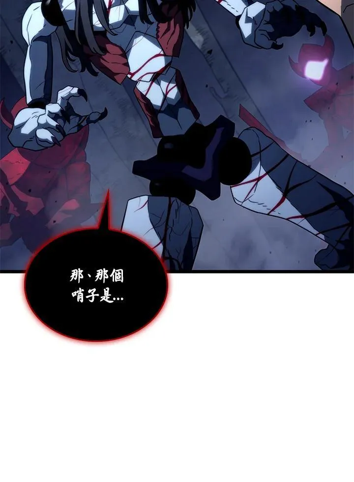 第72话 第96页