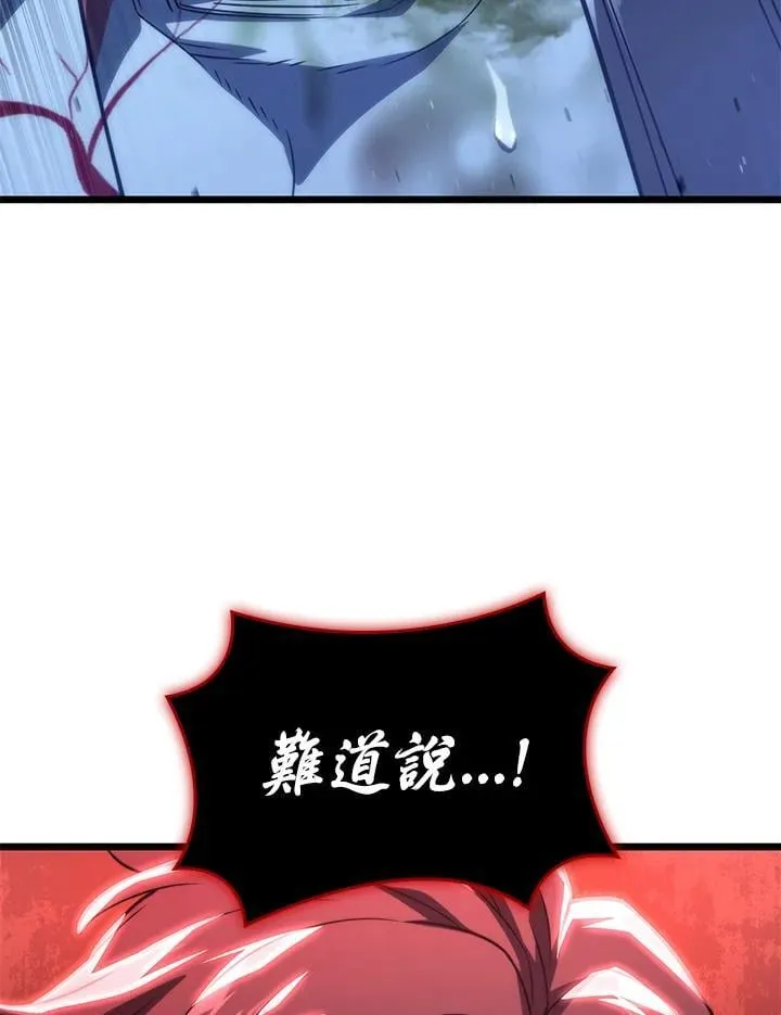 第72话 第98页