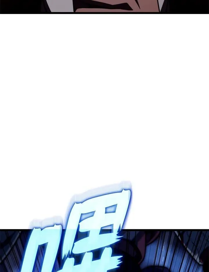 第72话 第100页