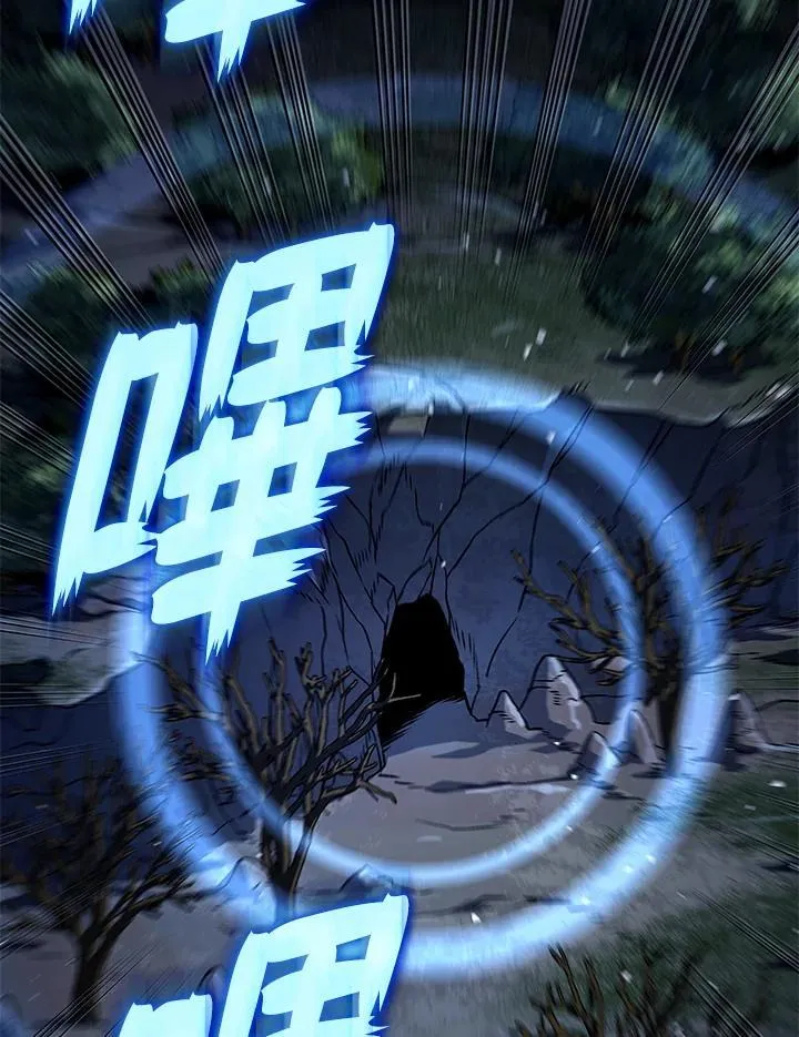 第72话 第103页
