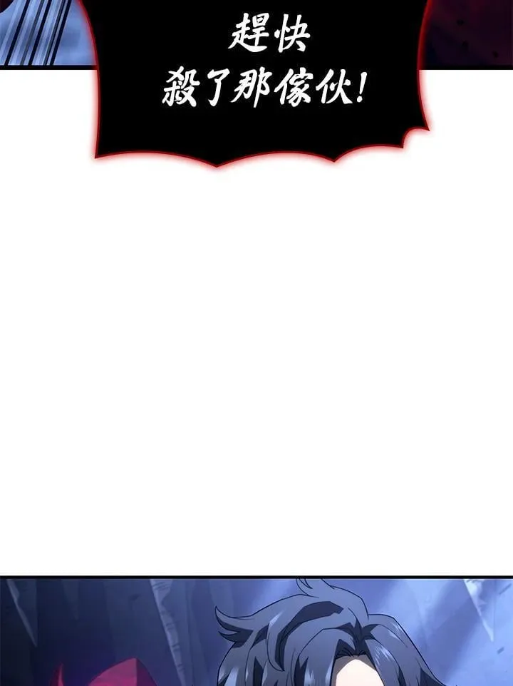 第72话 第110页