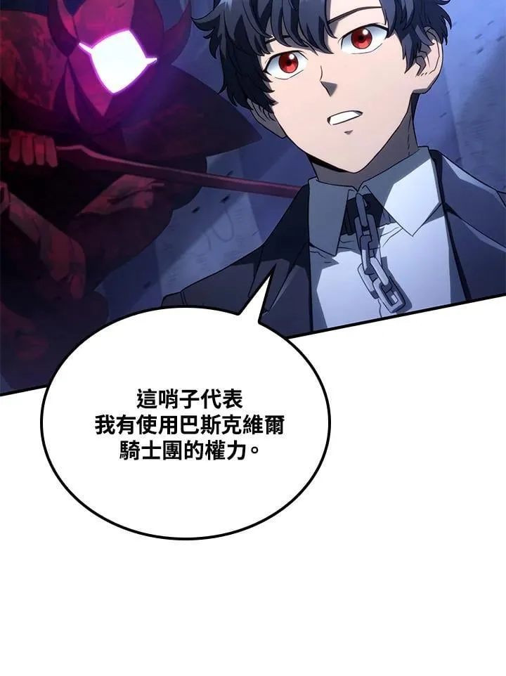 第72话 第111页