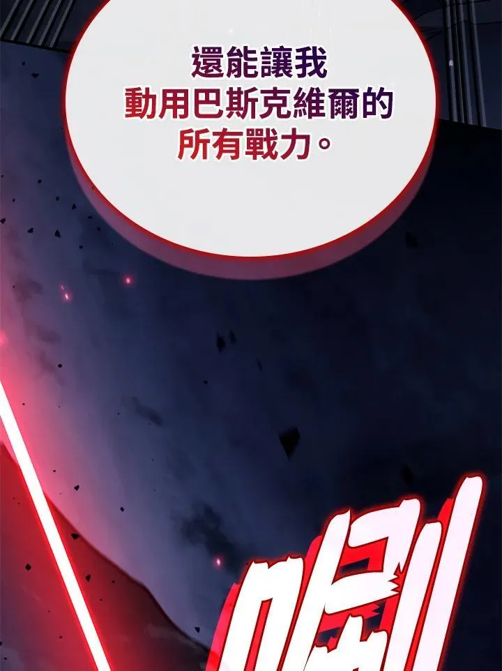 第72话 第116页