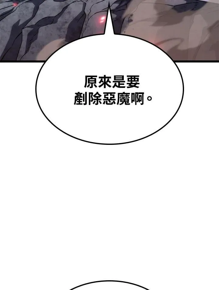 第72话 第135页