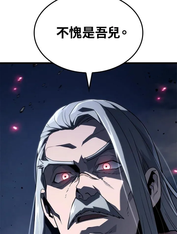 第72话 第136页