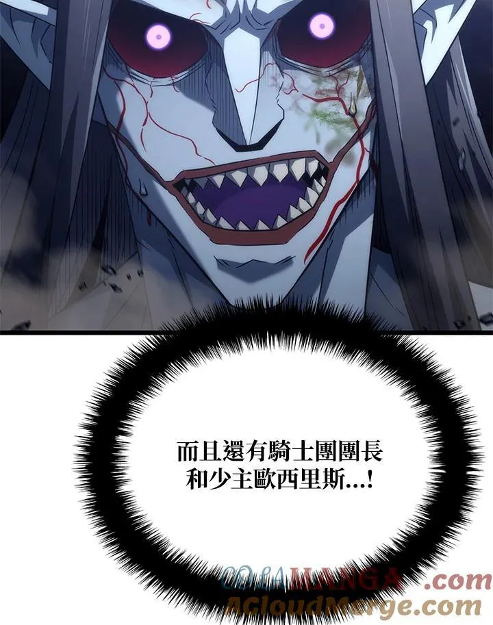 第72话 第141页