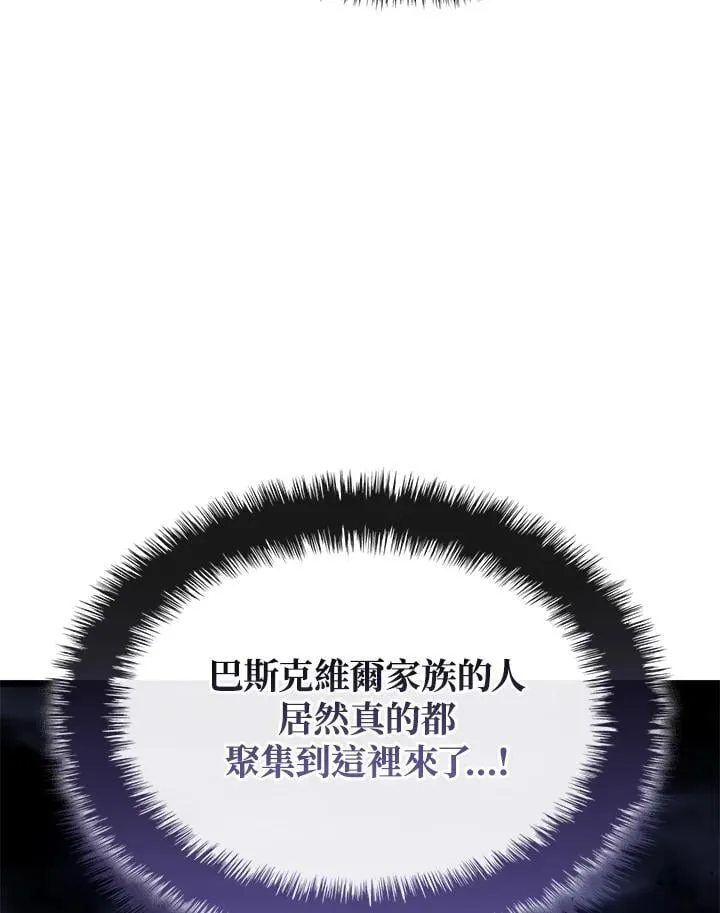 第72话 第142页