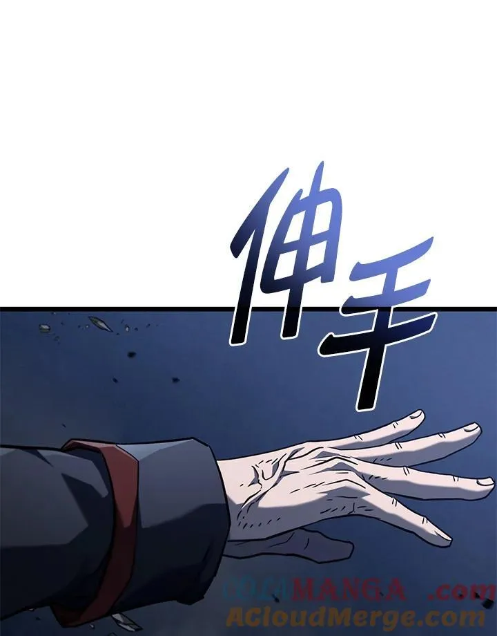 第72话 第145页