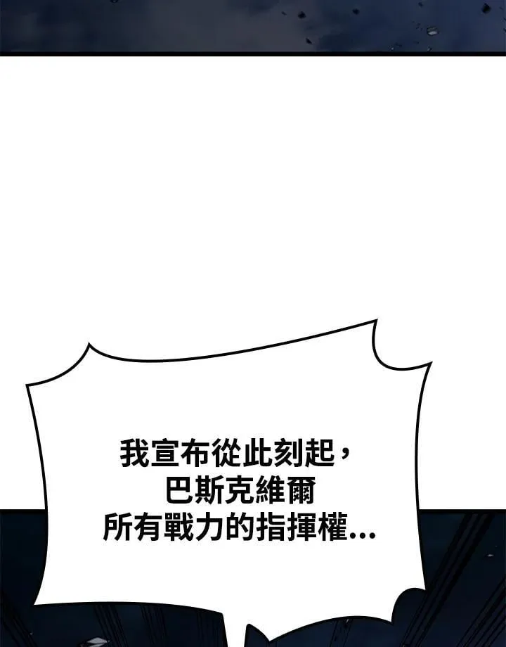 第72话 第146页