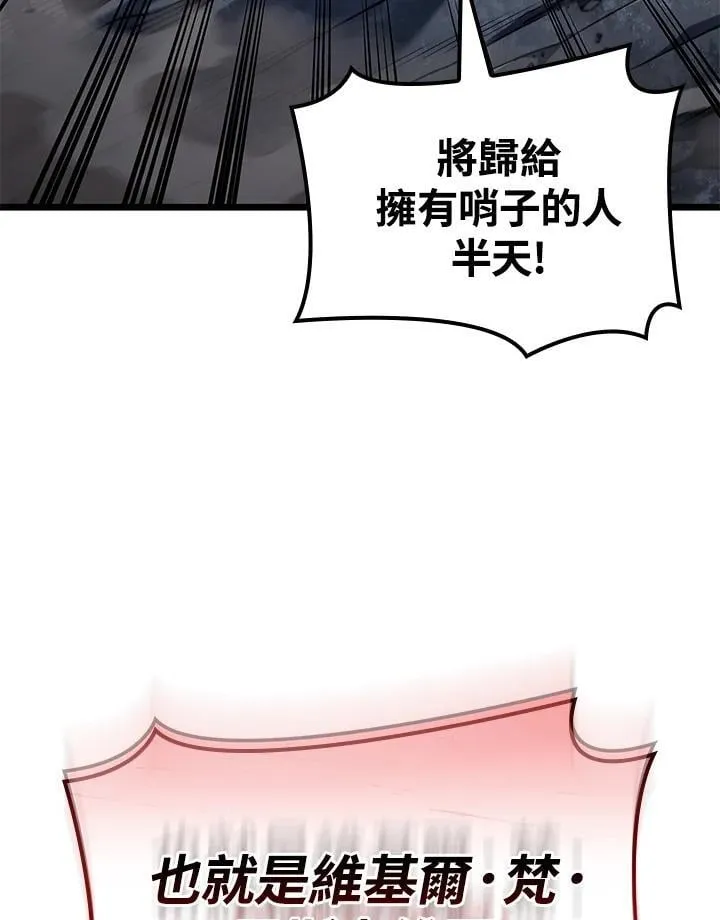 第72话 第148页