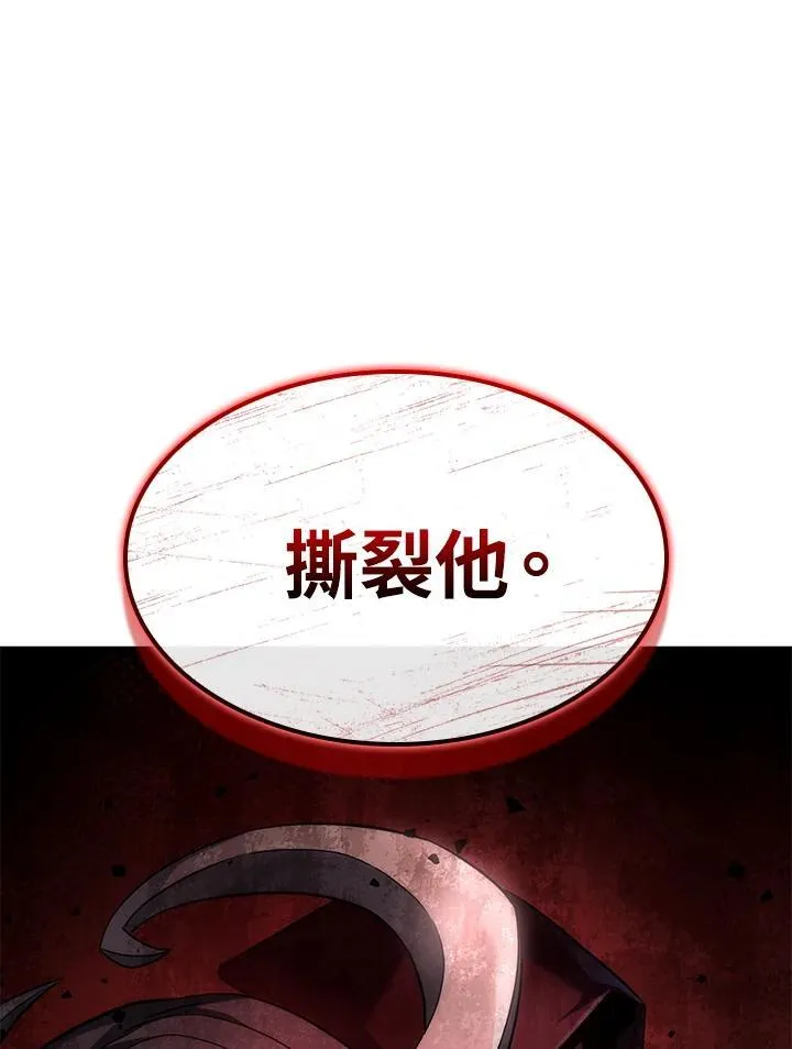 第72话 第152页