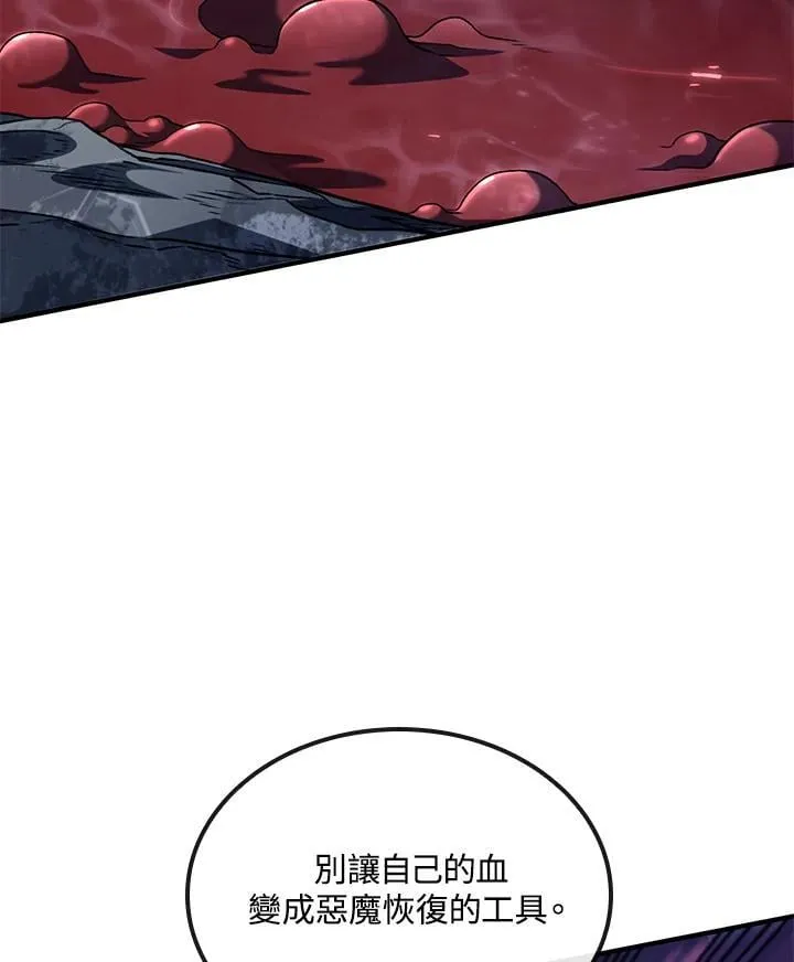 第73话 第10页