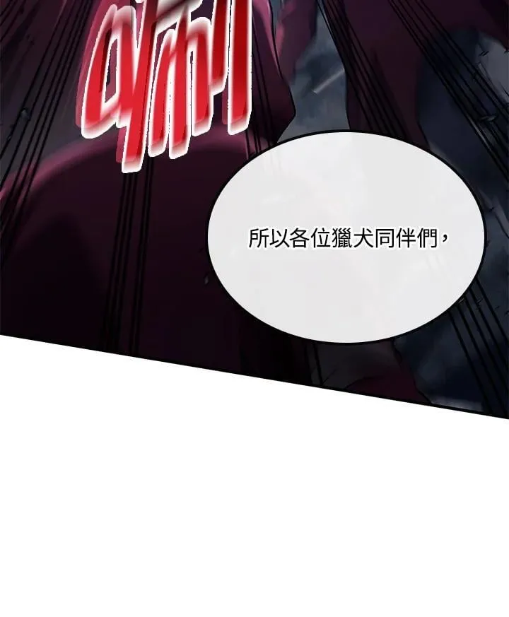 第73话 第12页