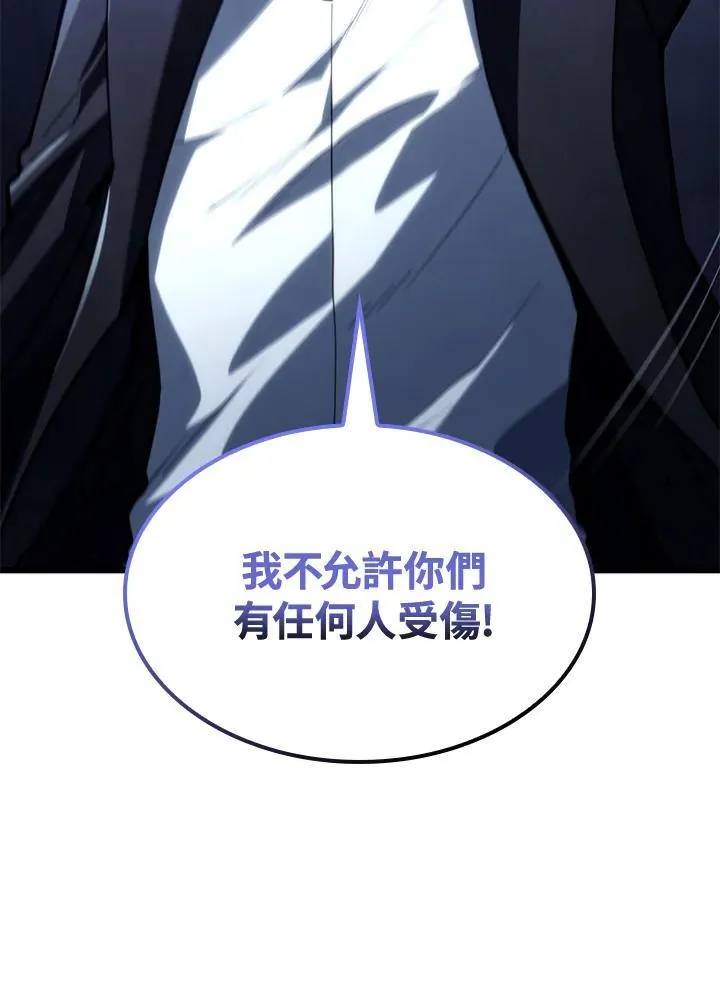 第73话 第14页