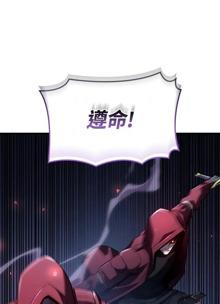 第73话 第15页