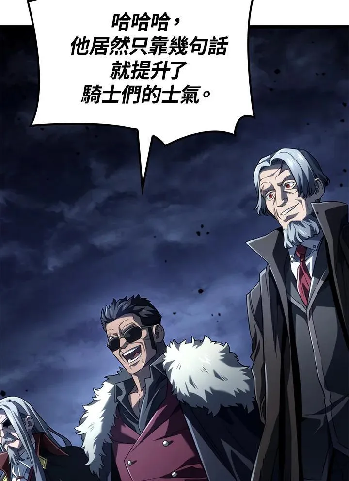 第73话 第19页