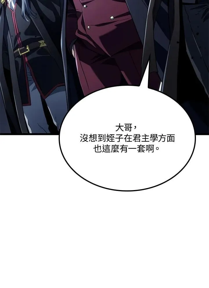 第73话 第20页