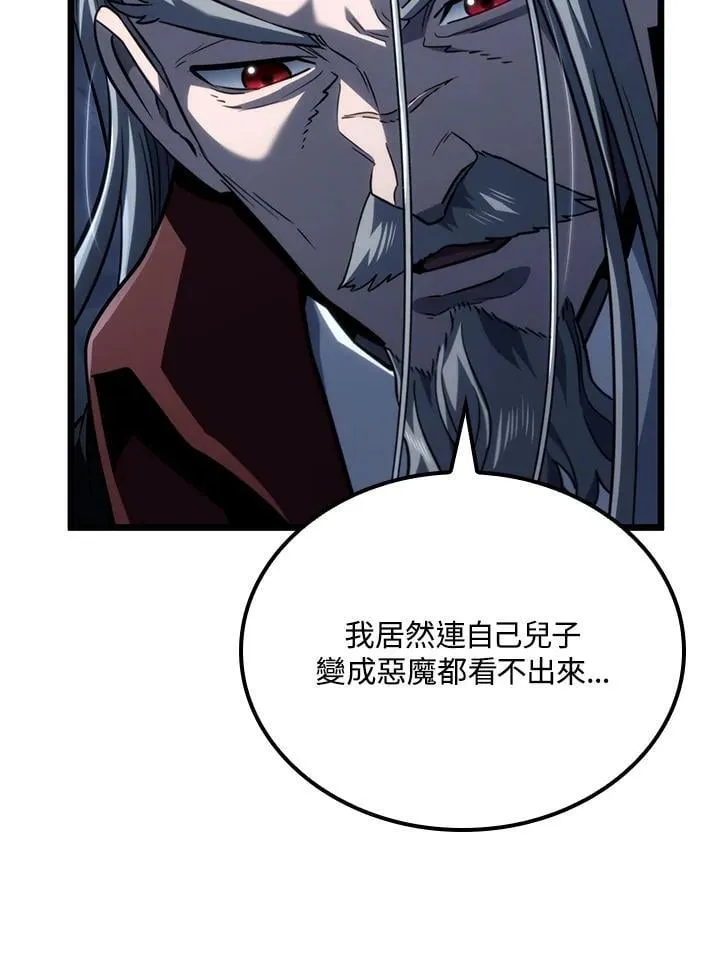 第73话 第22页