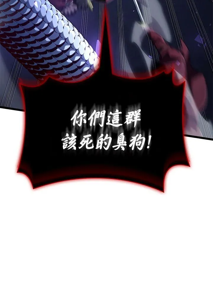 第73话 第26页