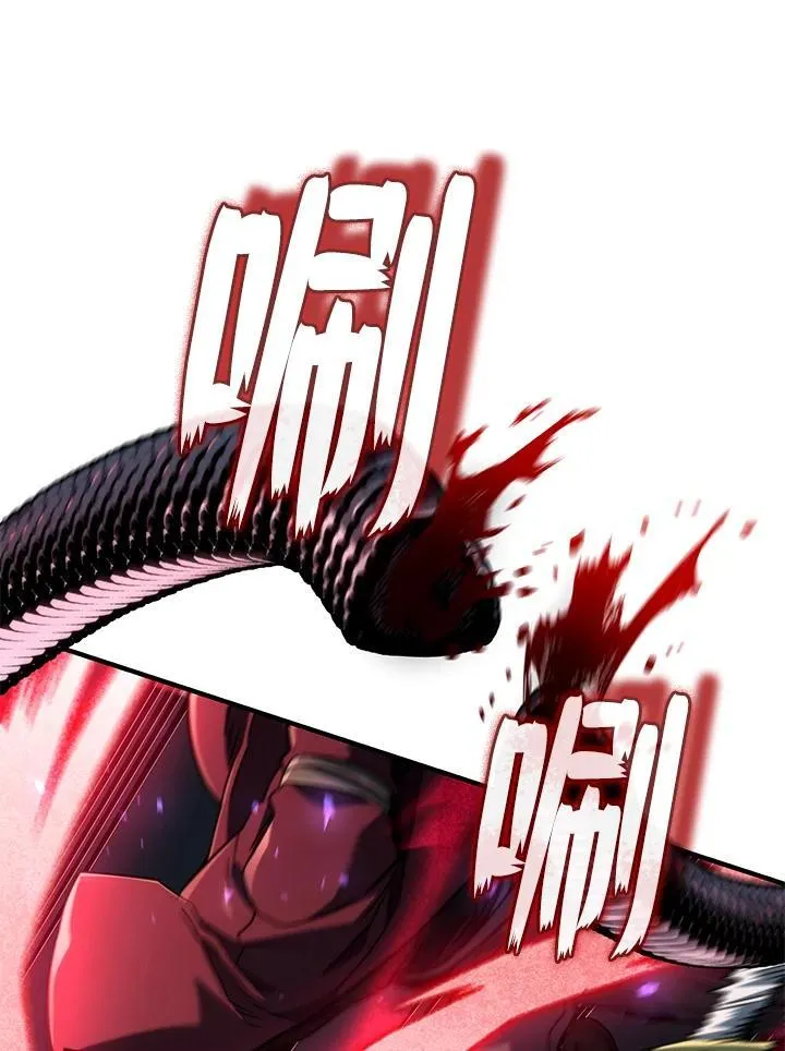 第73话 第27页